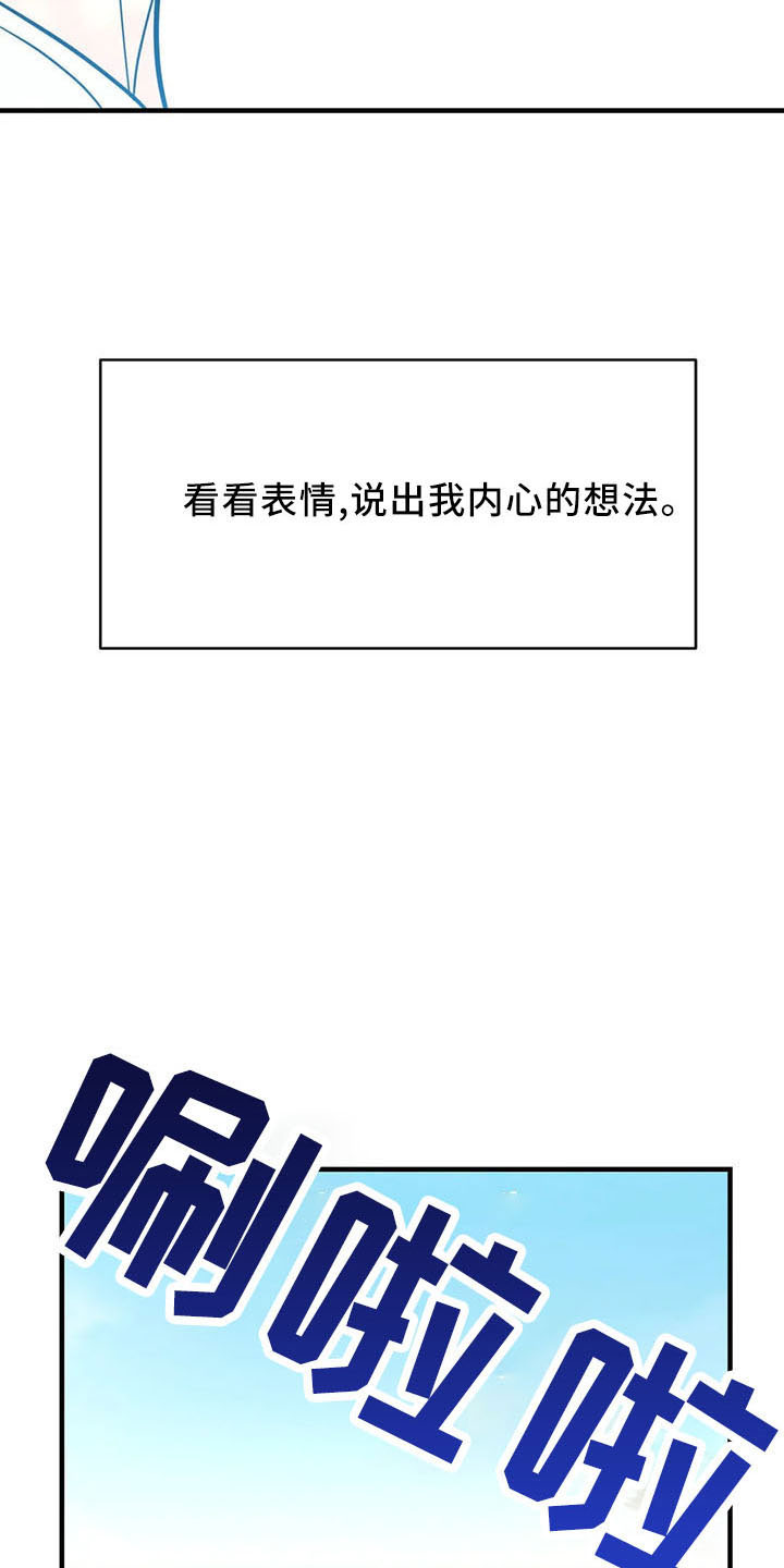 第67章：竹篮12