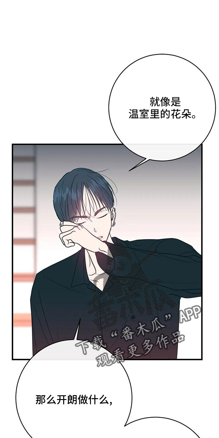 第70章：会后悔23