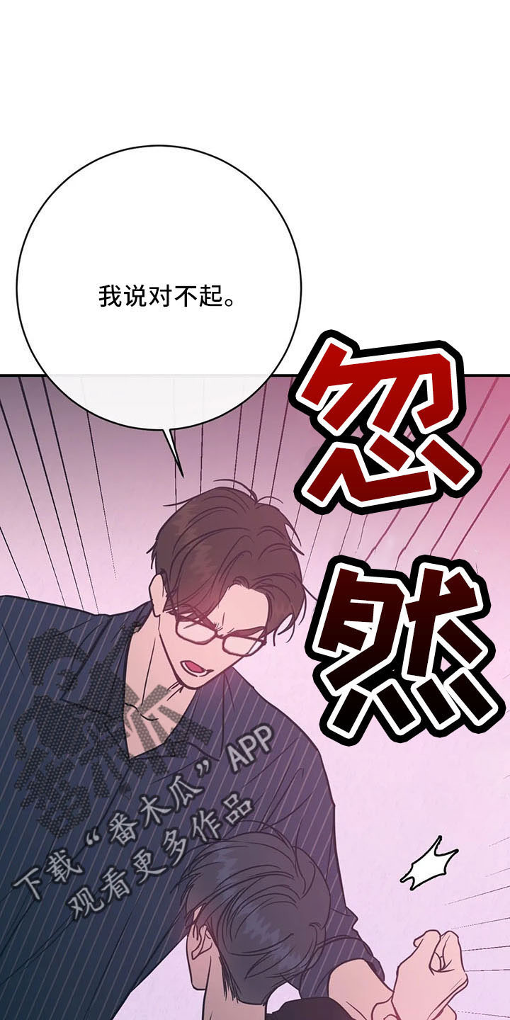 第67章：竹篮21