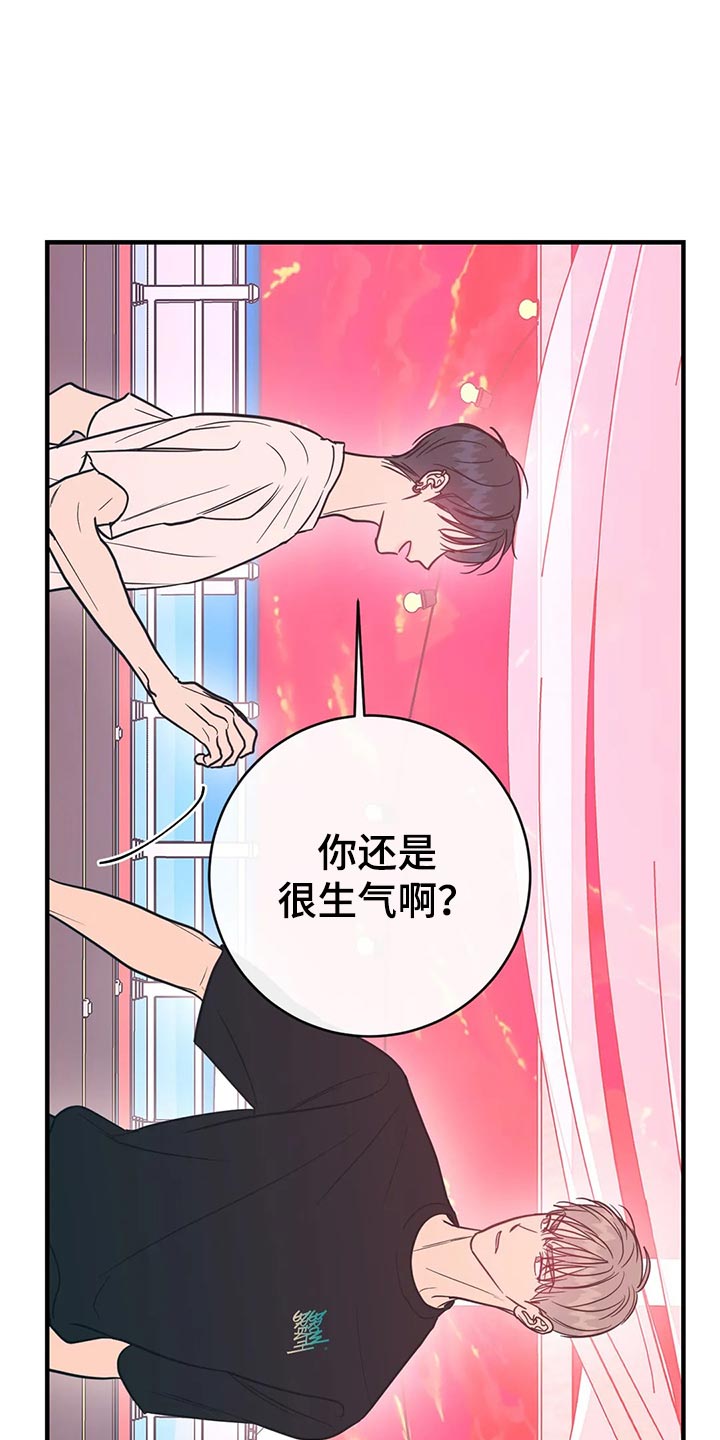 第43章：低能儿16