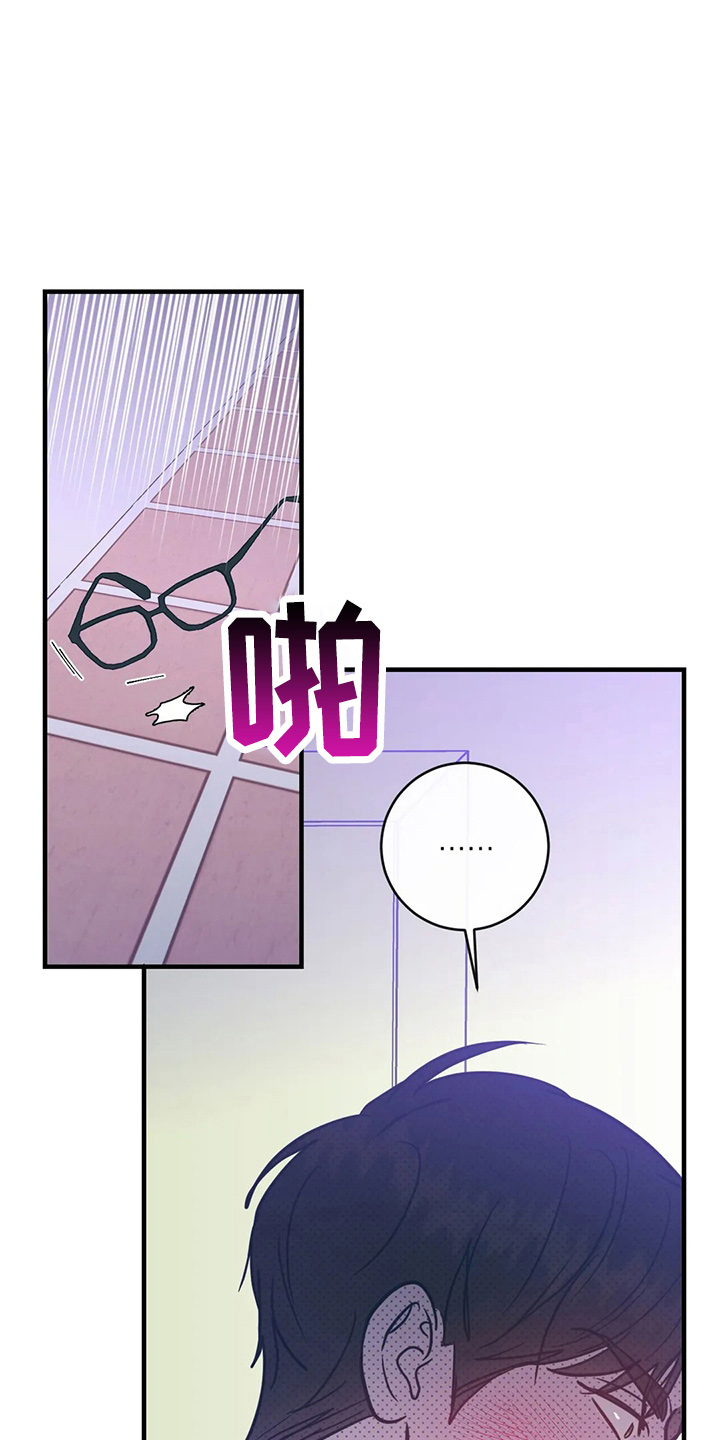 第58章：污渍7