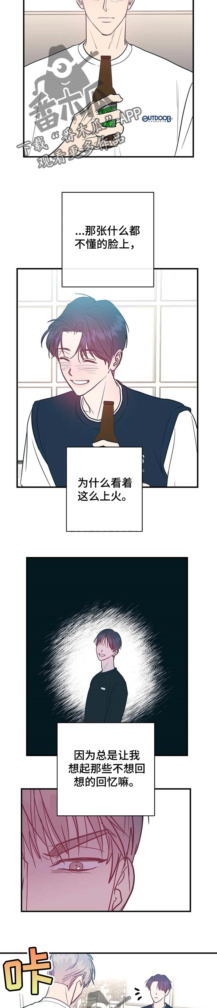 第27章：最后一次7