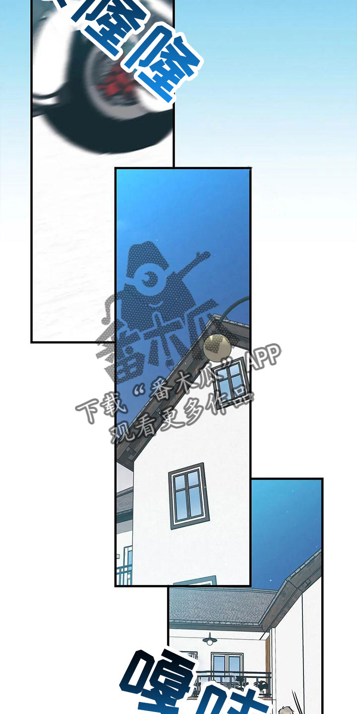 第72章：坠入爱河15