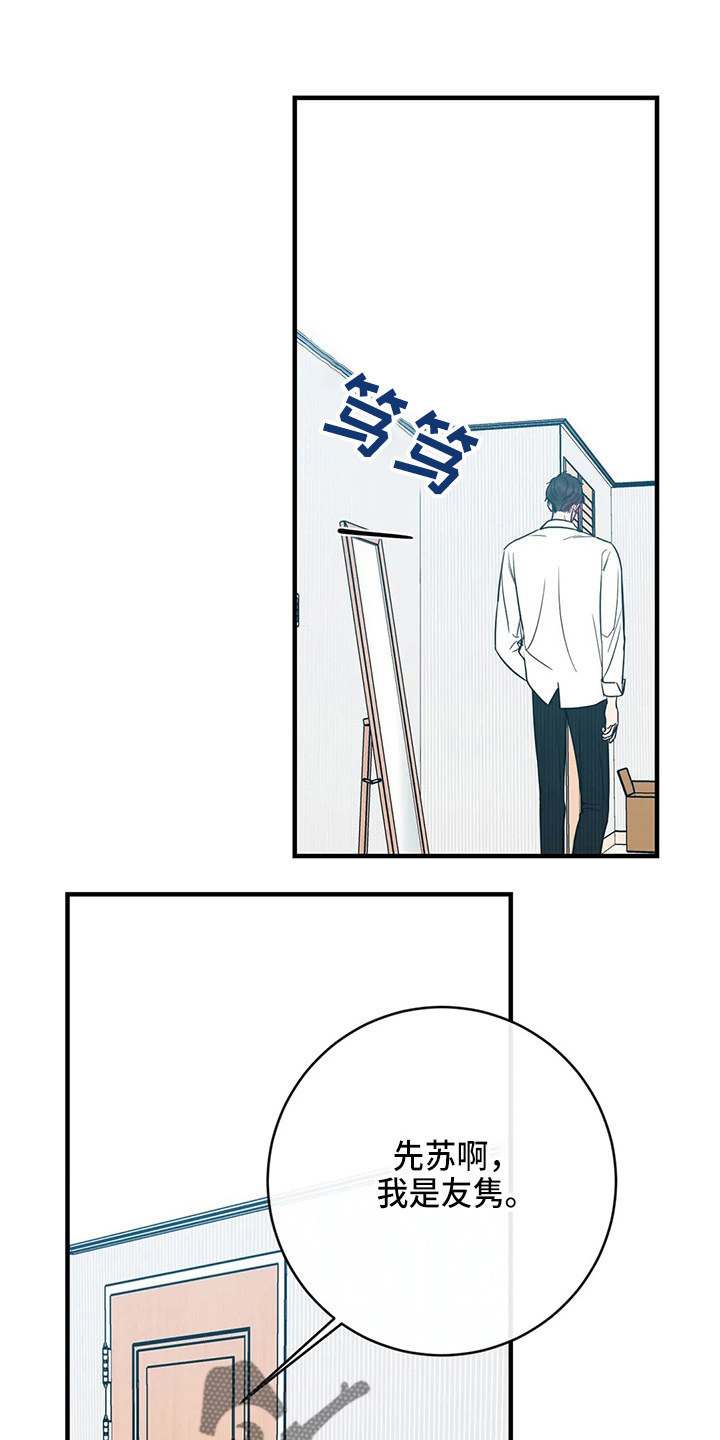 第63章：求婚吗13