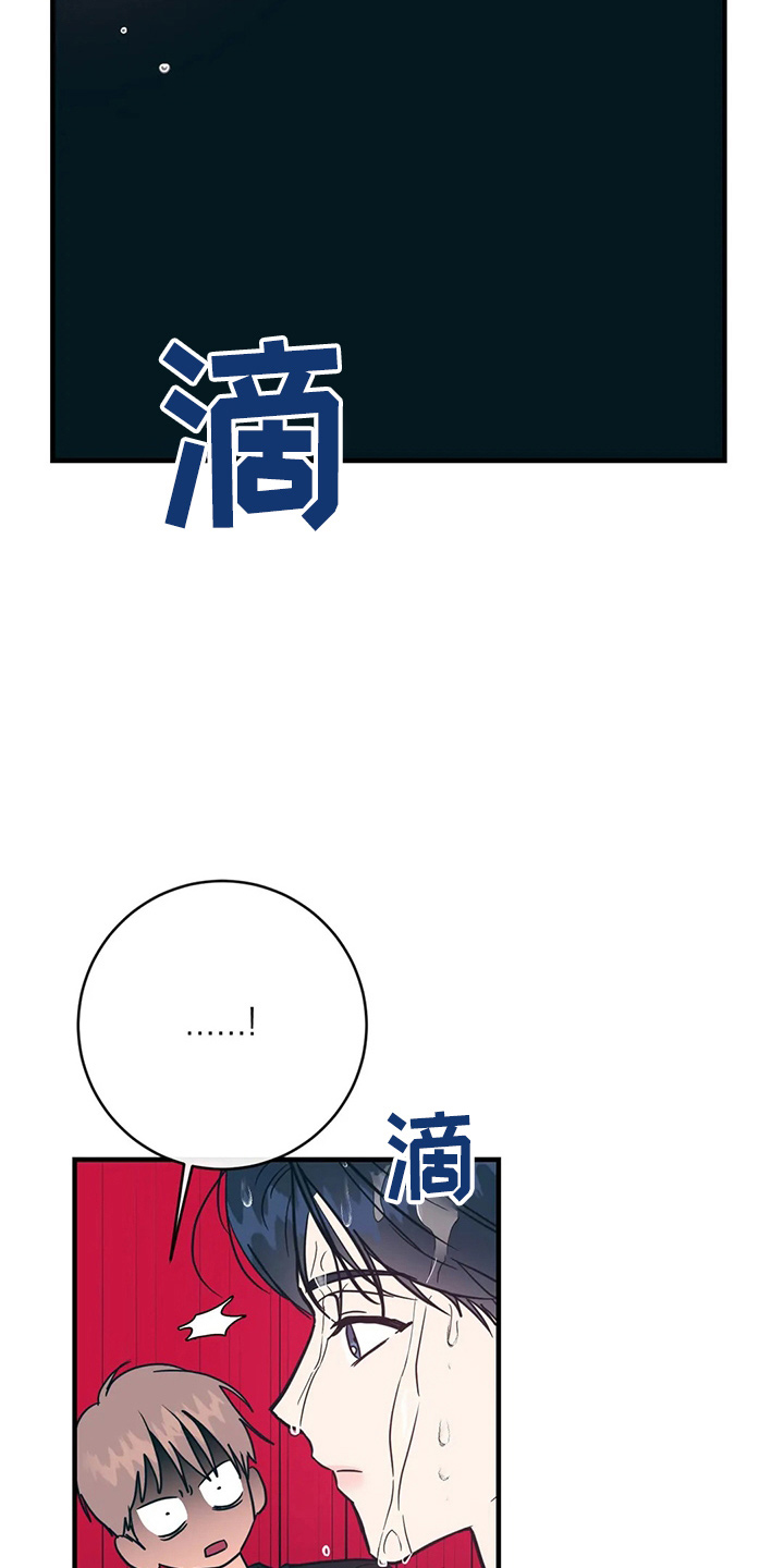 第56章：故意的25