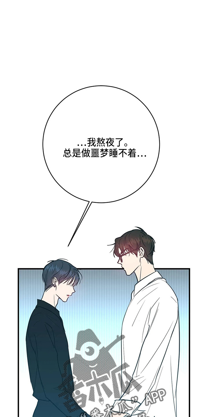 第63章：求婚吗22
