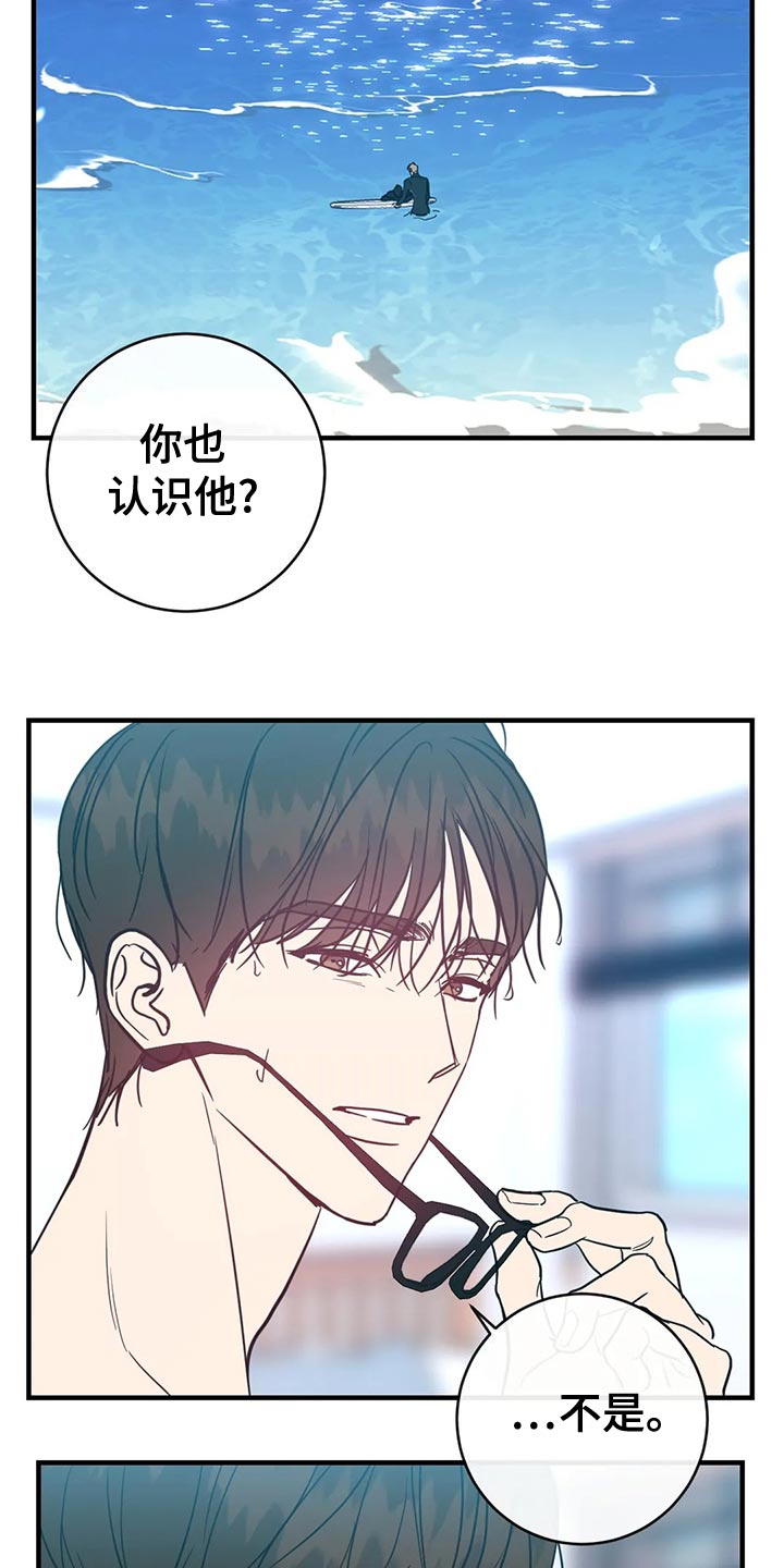 第49章：如你所愿4