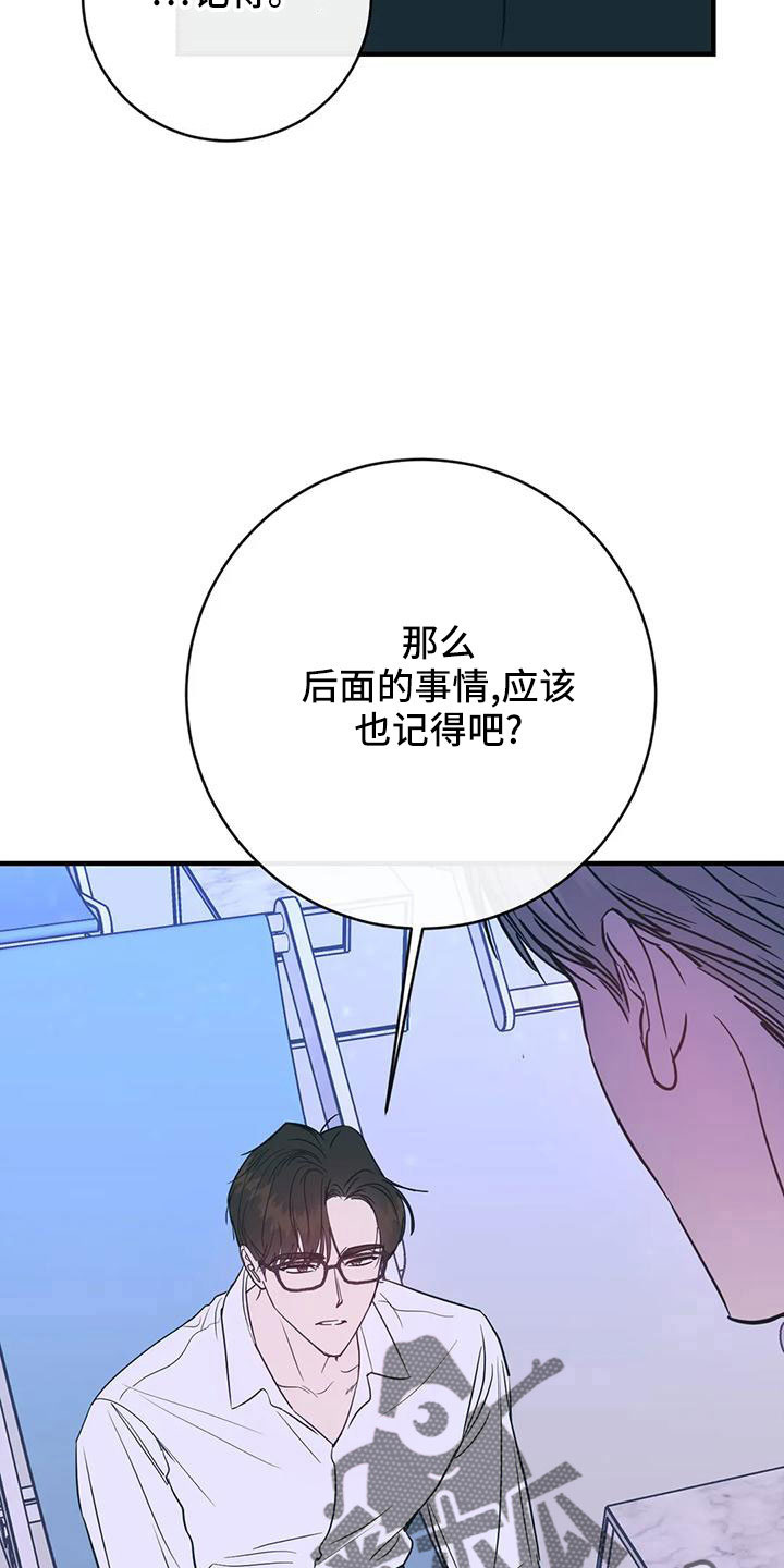 第75章：没劲了16