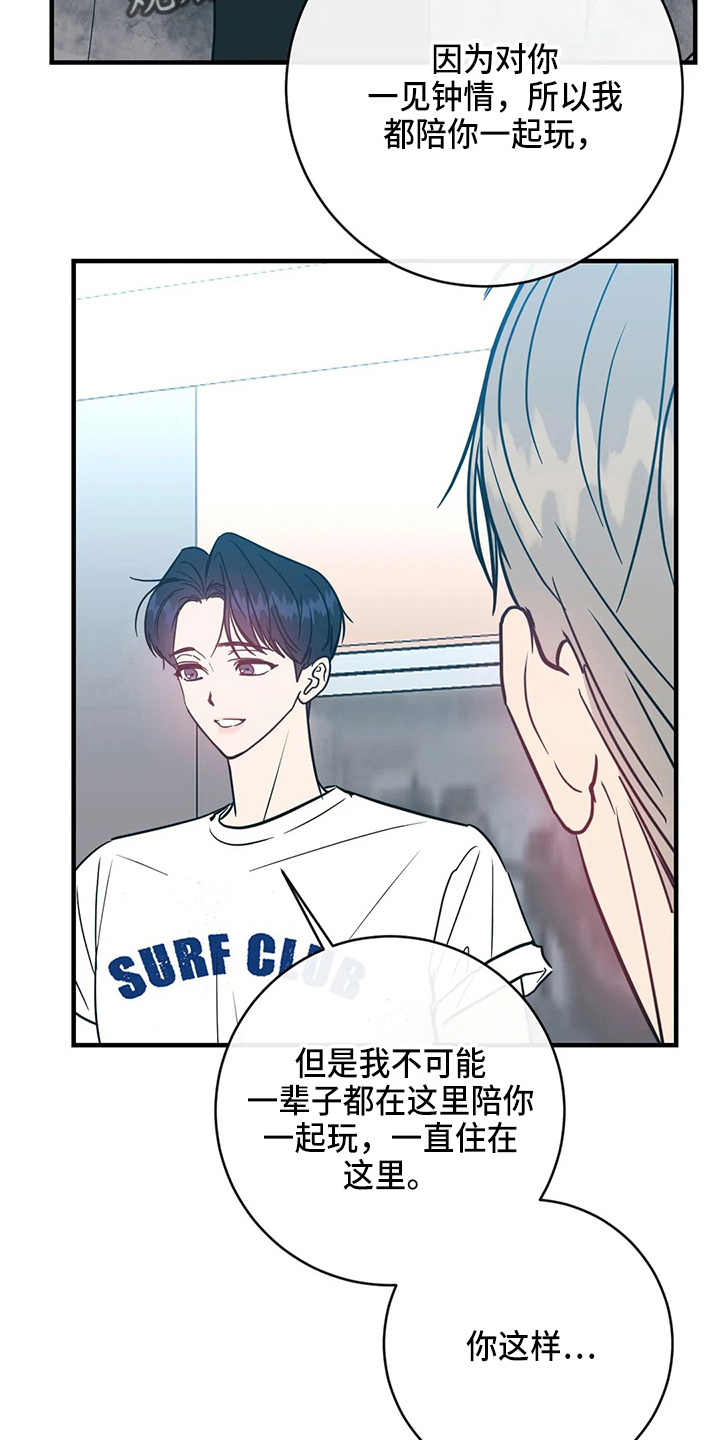 第62章：嫉妒35