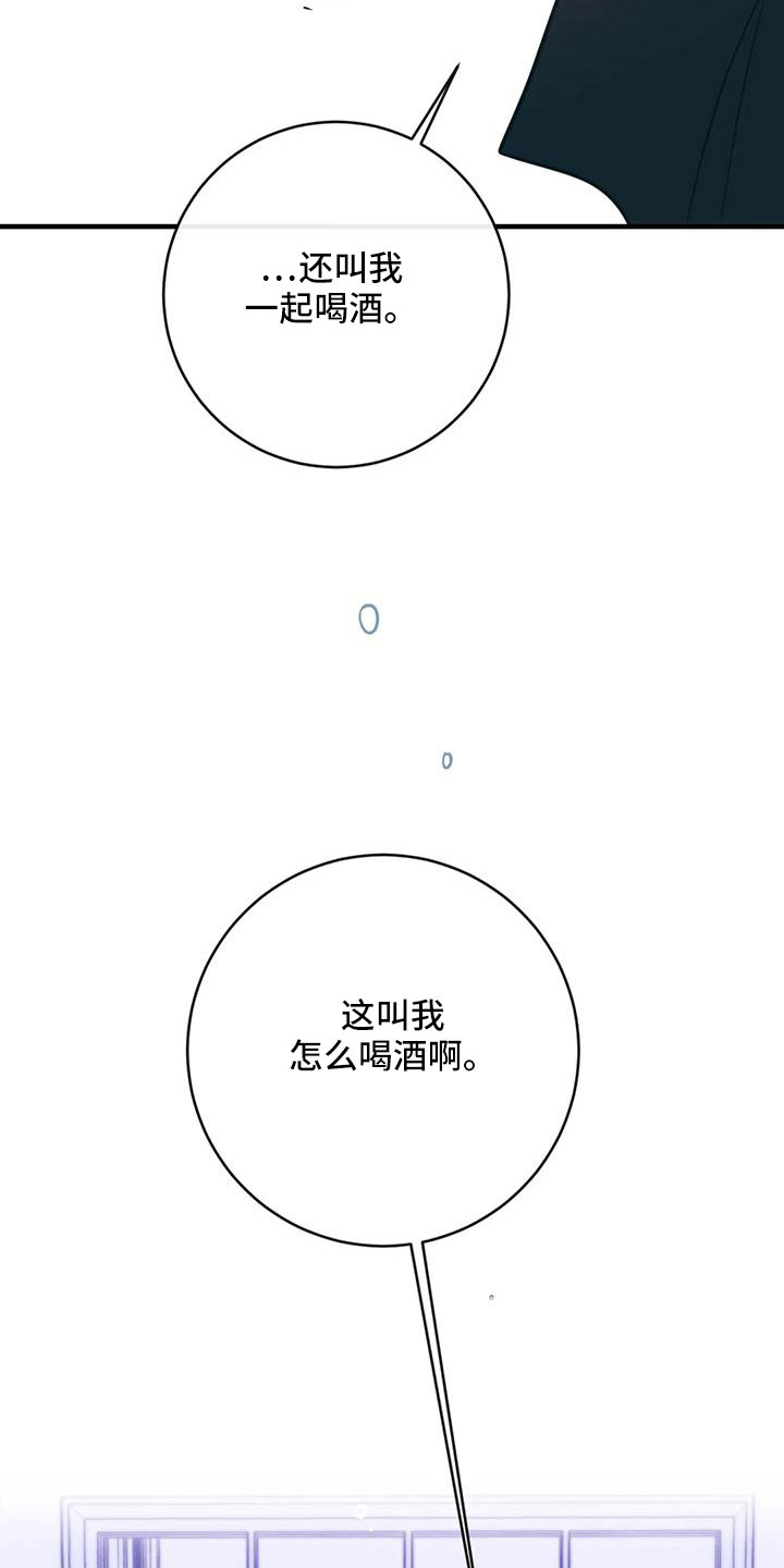 第77章：一定抓住11