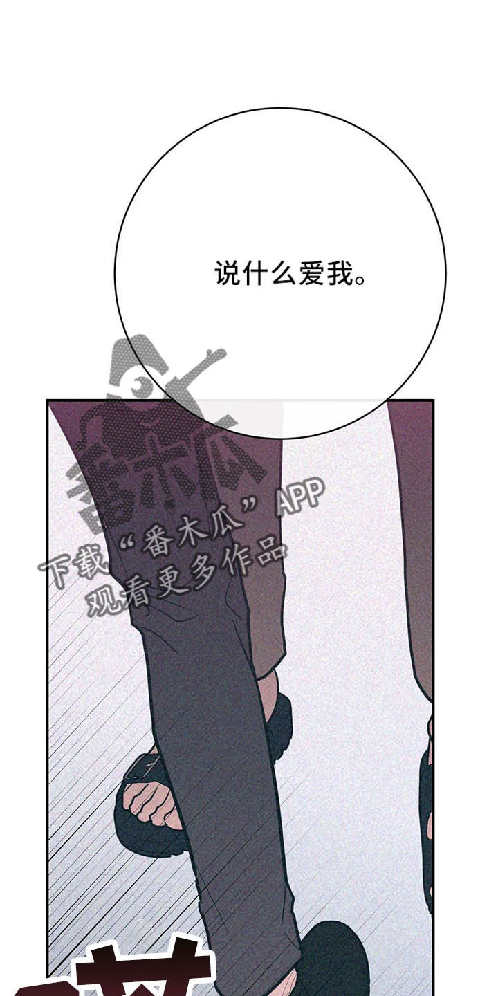 第67章：竹篮30