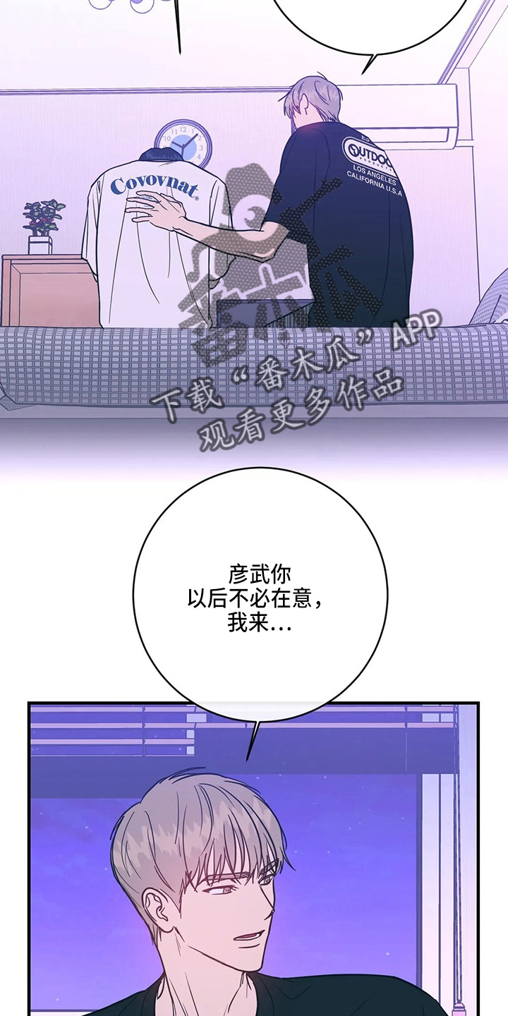 第59章：异乡人20
