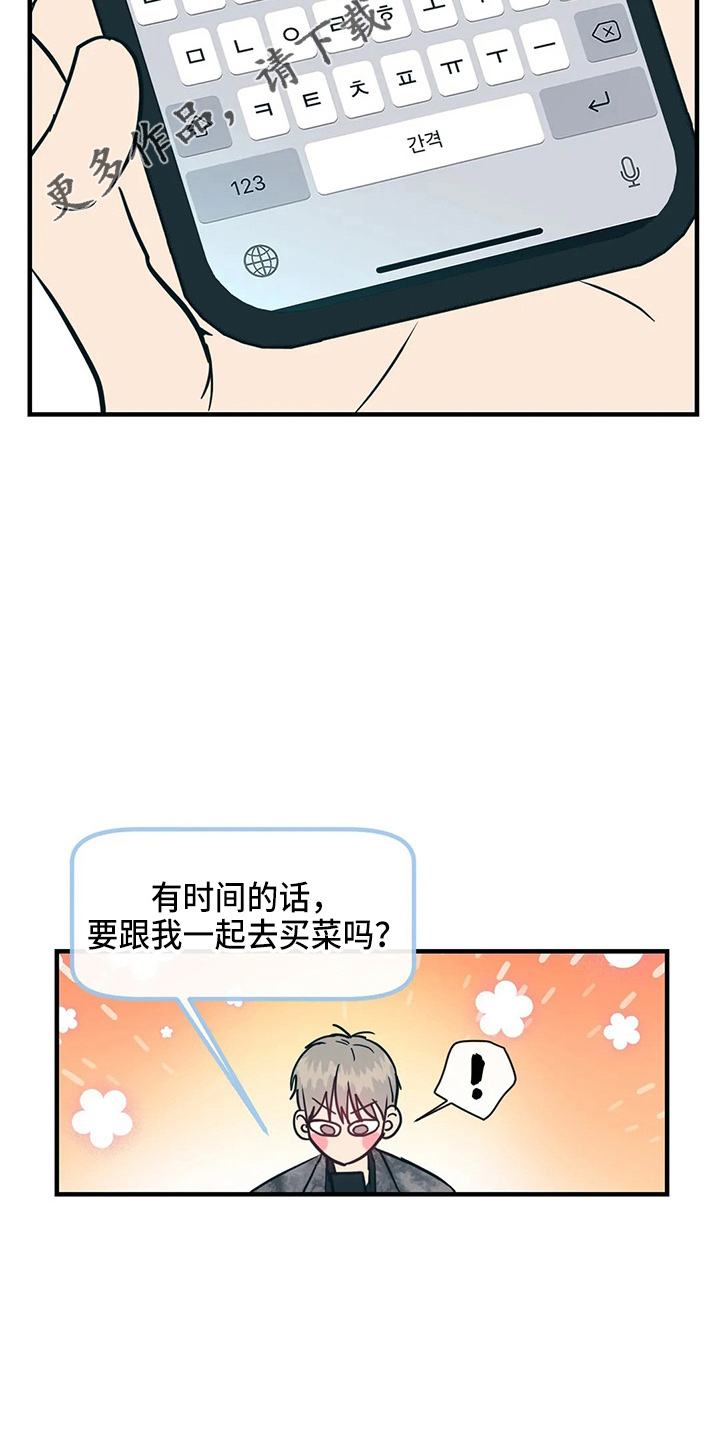 第62章：嫉妒16