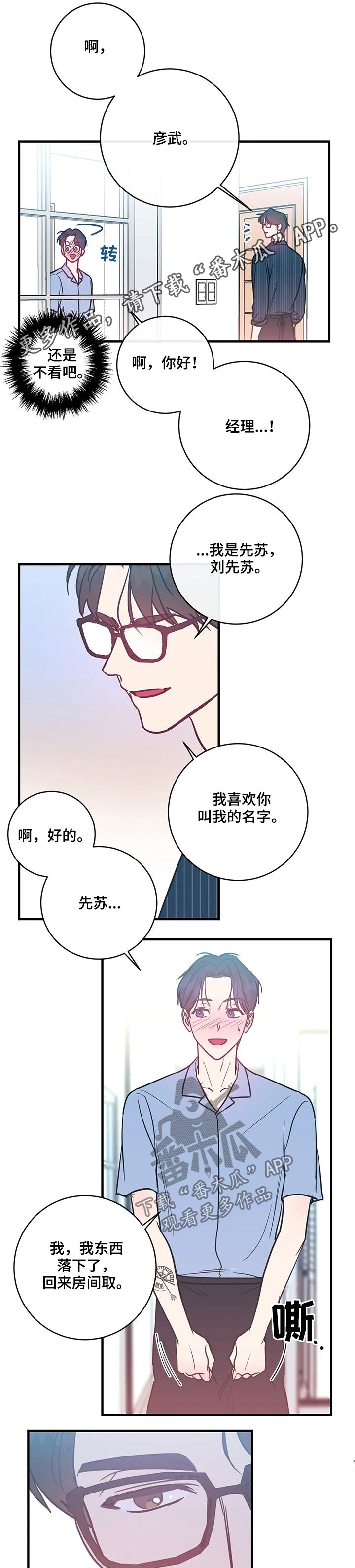 第19章：可爱0