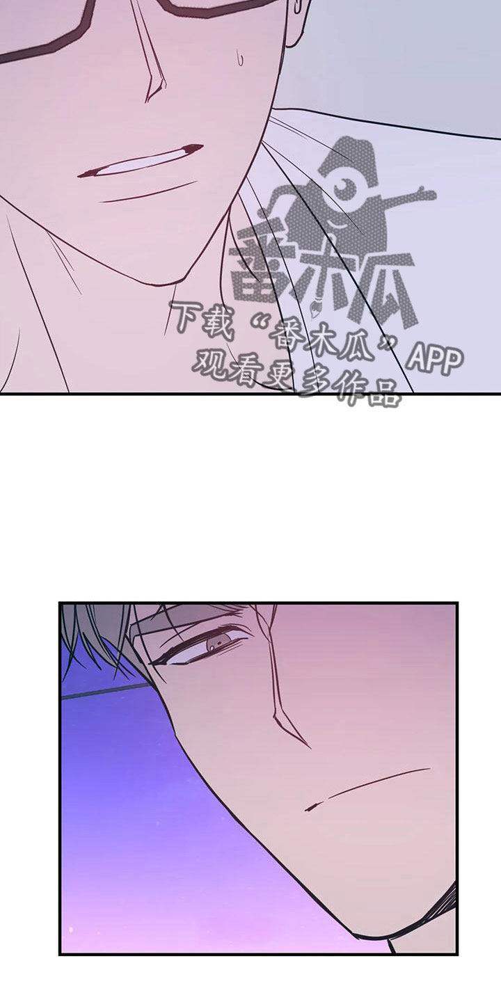 第75章：没劲了25