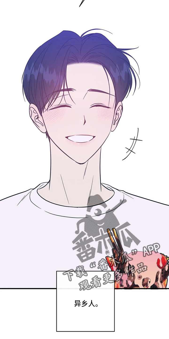 第59章：异乡人11