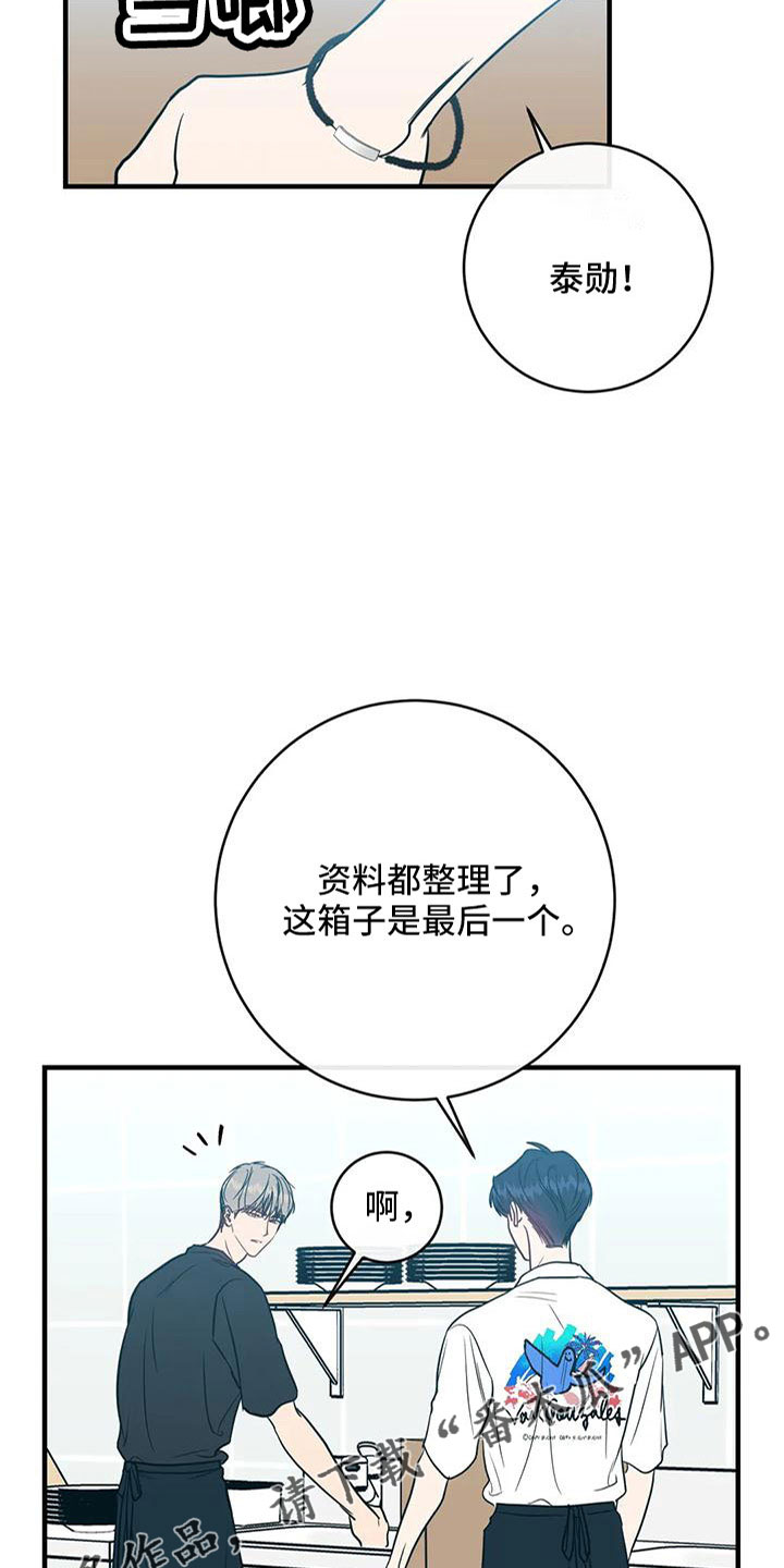 第80章：合同续约27
