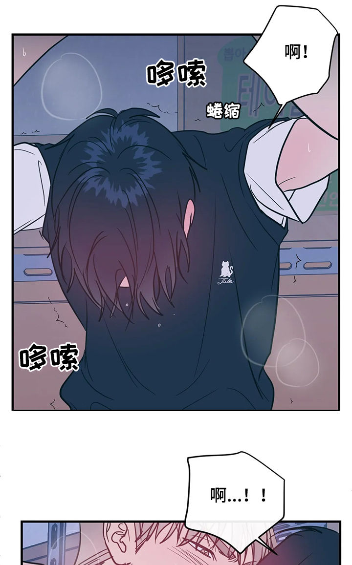第31章：自作多情15