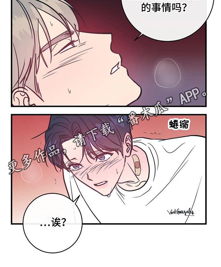 第37章：十分钟13