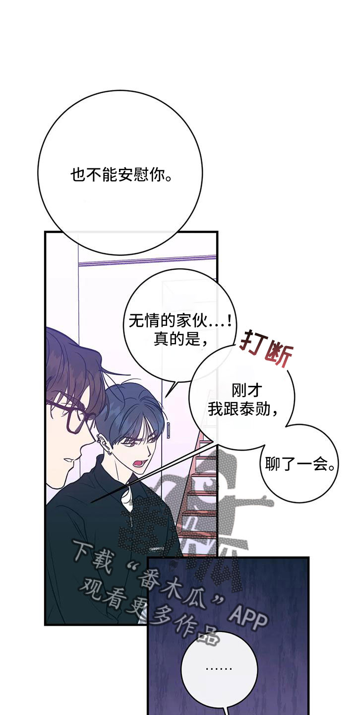 第77章：一定抓住0