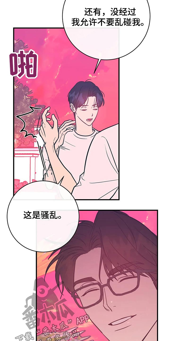 第42章：明显11