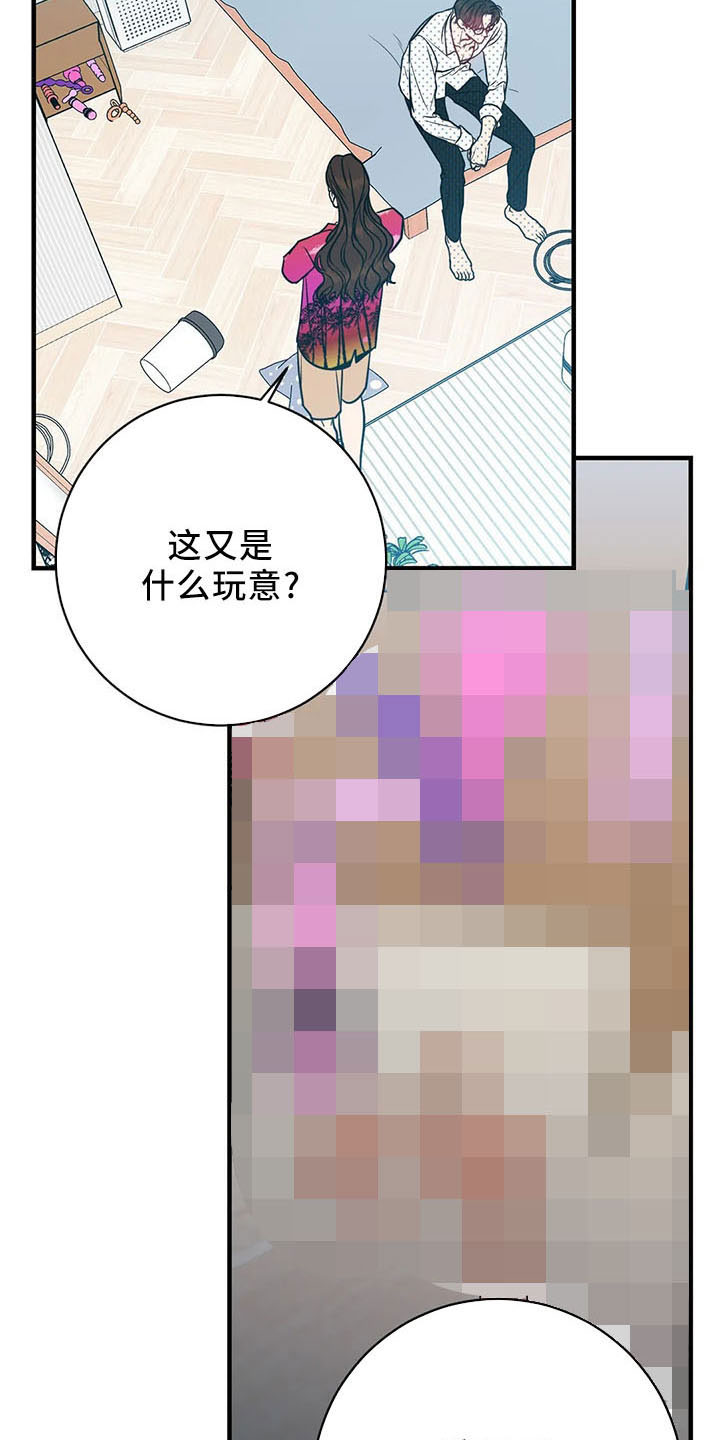 第66章：分分合合5