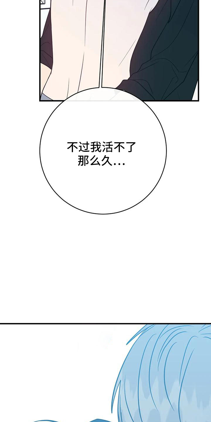 第74章：拜托5