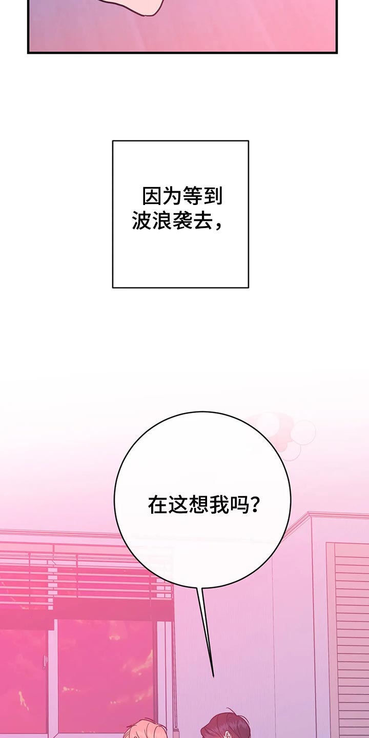 第44章：客套话18
