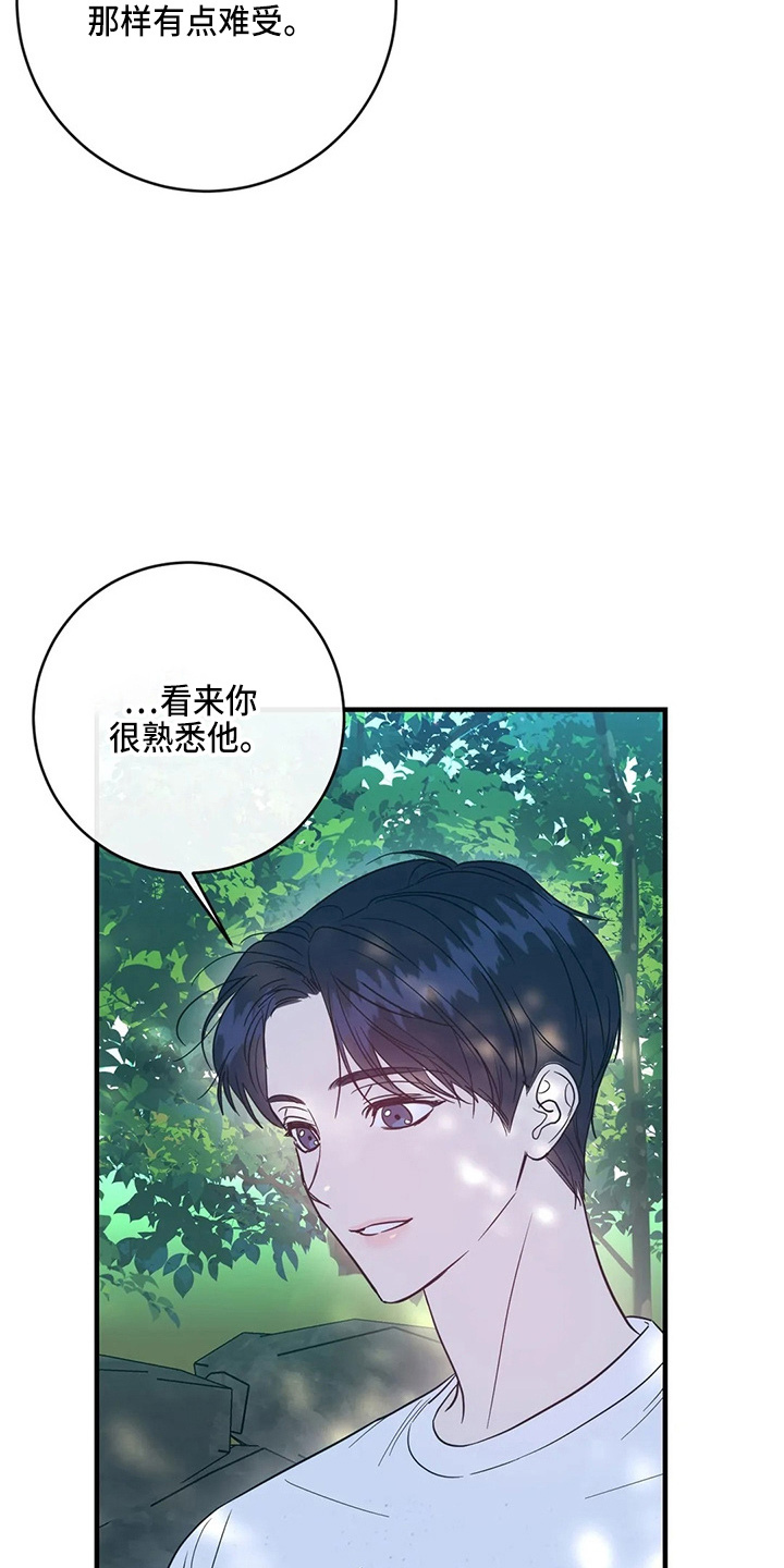 第60章：有话说34