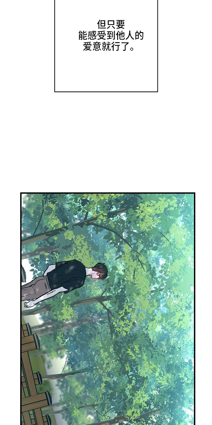 第61章：表白24