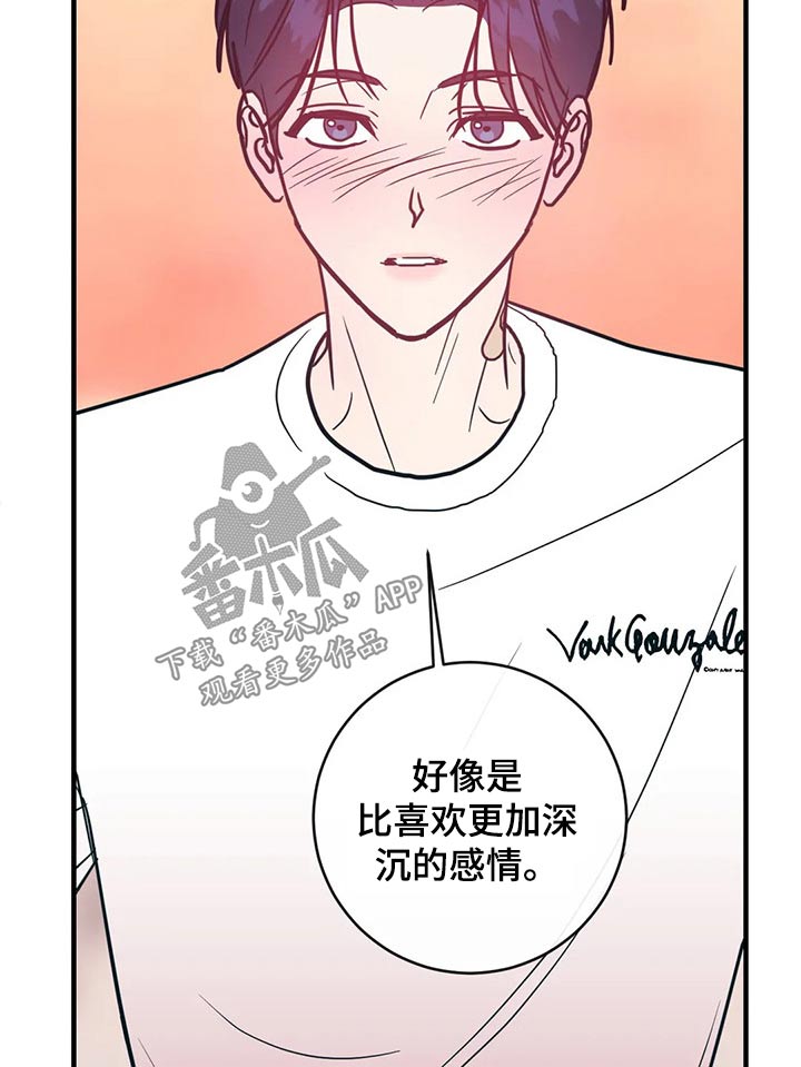第40章：很喜欢7