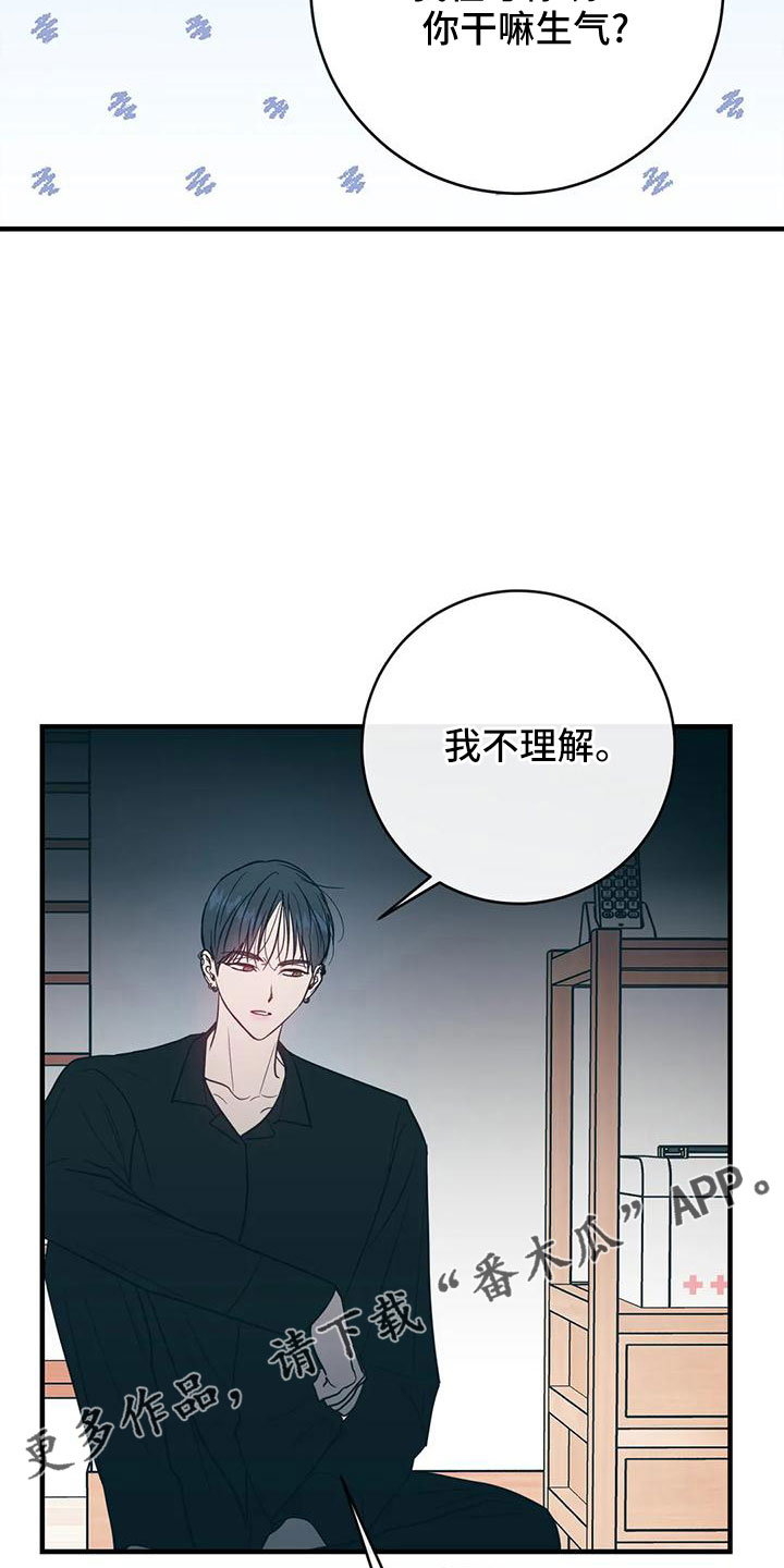 第70章：会后悔20