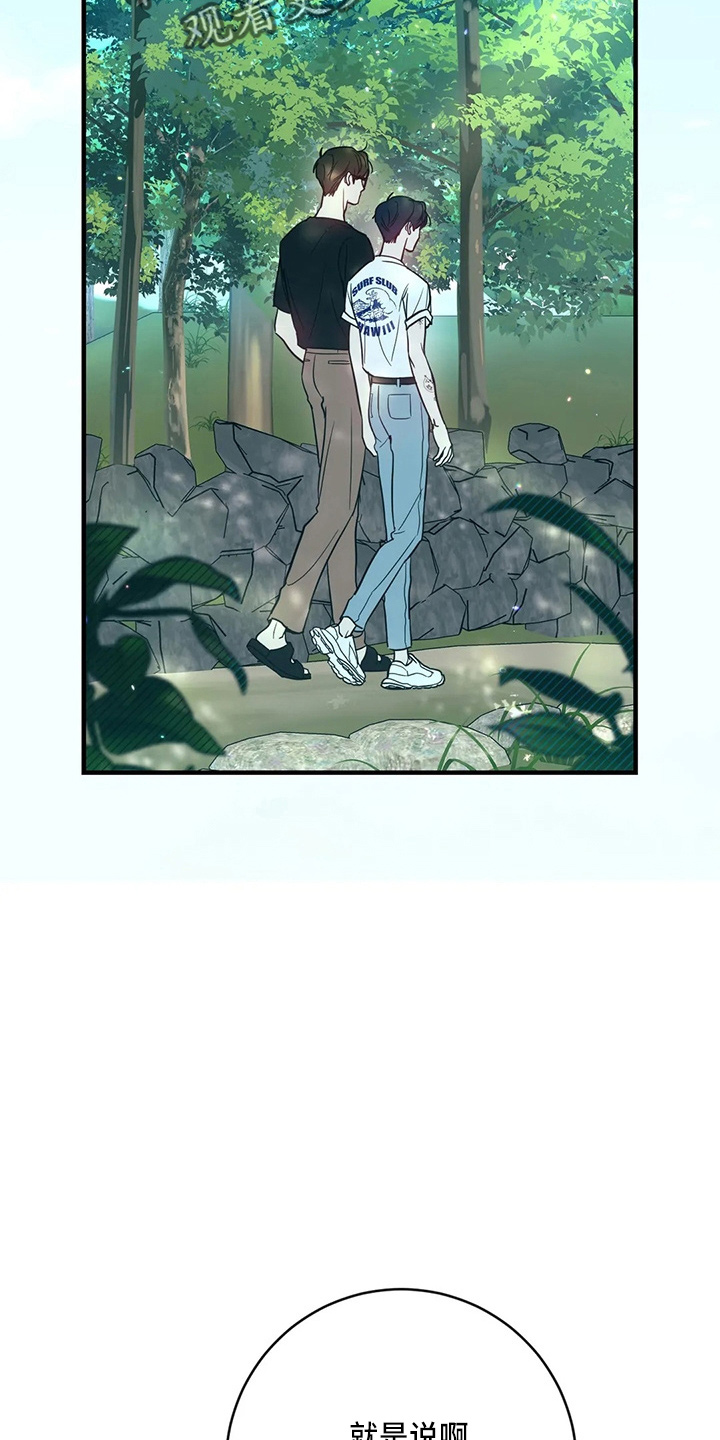 第60章：有话说27