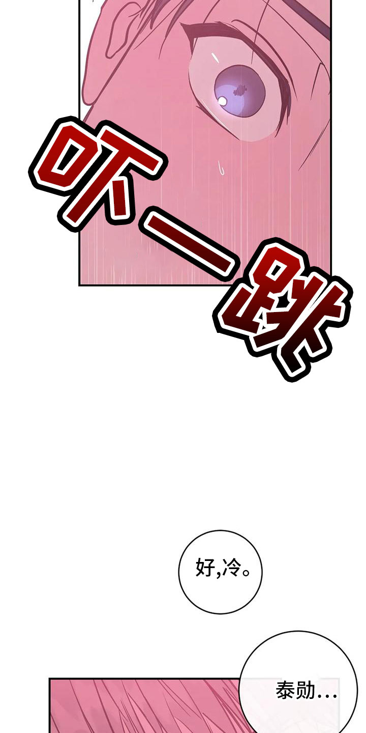 第74章：拜托18