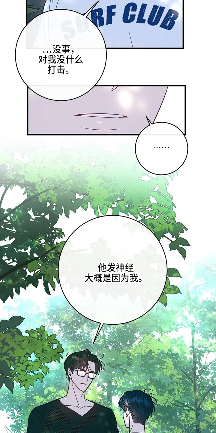 第60章：有话说35
