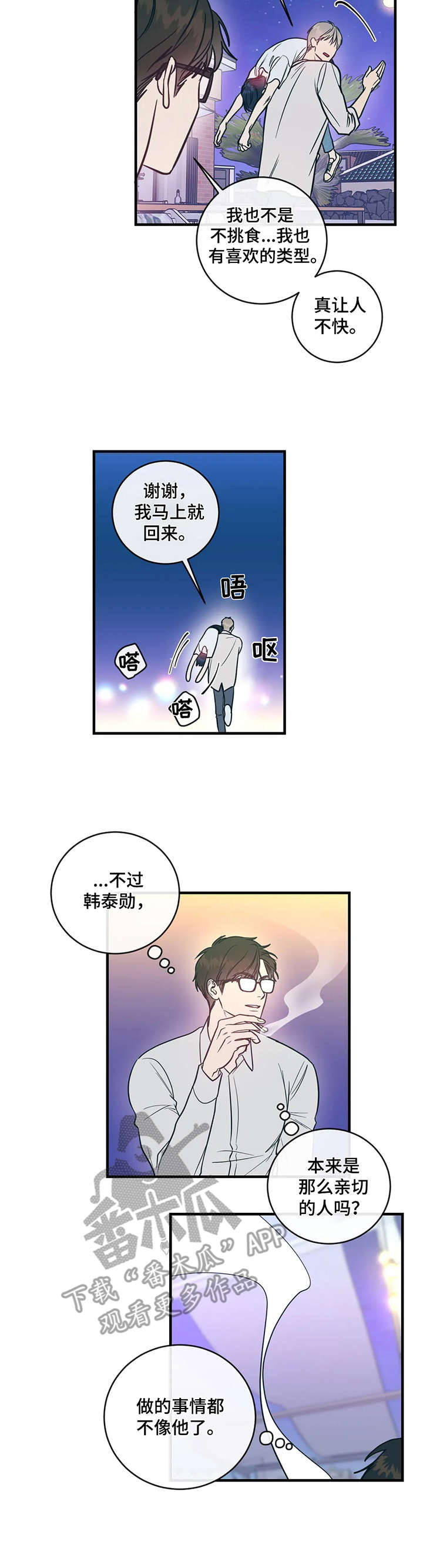 第9章：照顾5