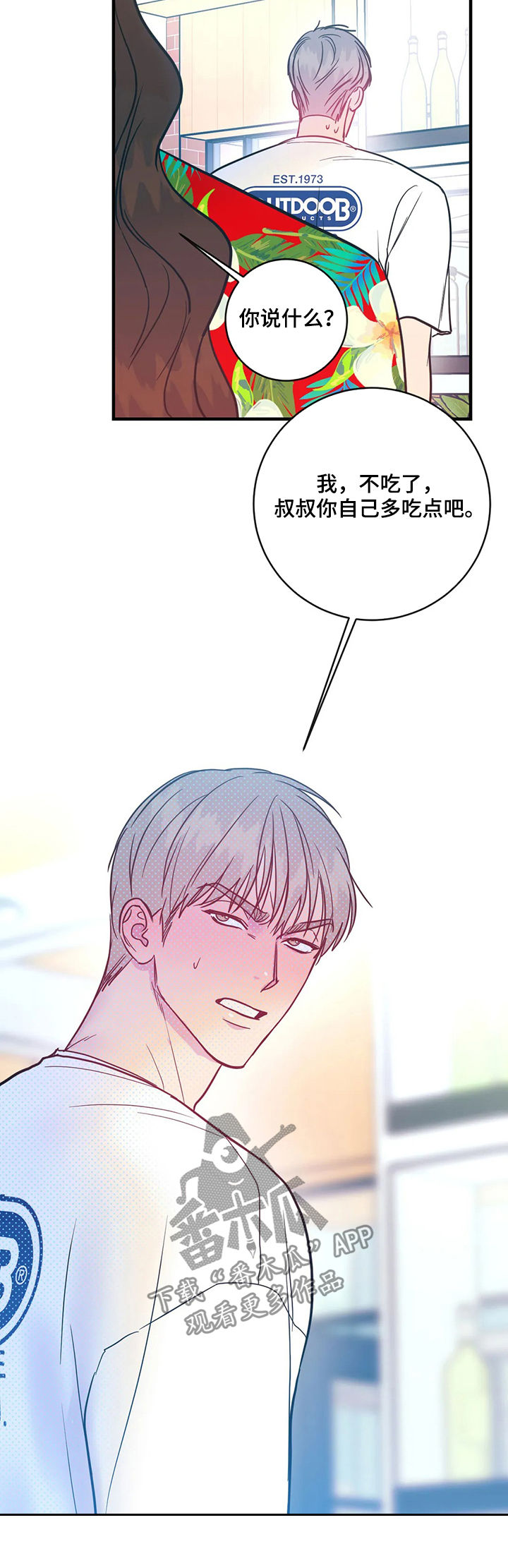 第18章：不记得了10