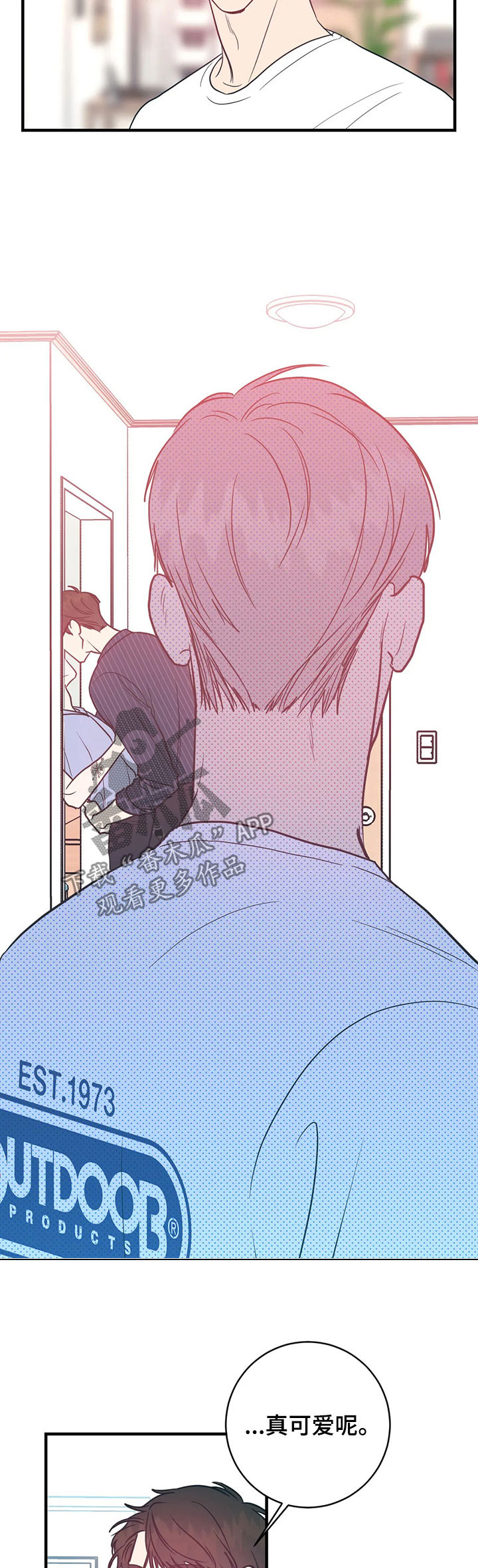 第20章：自己看着办5