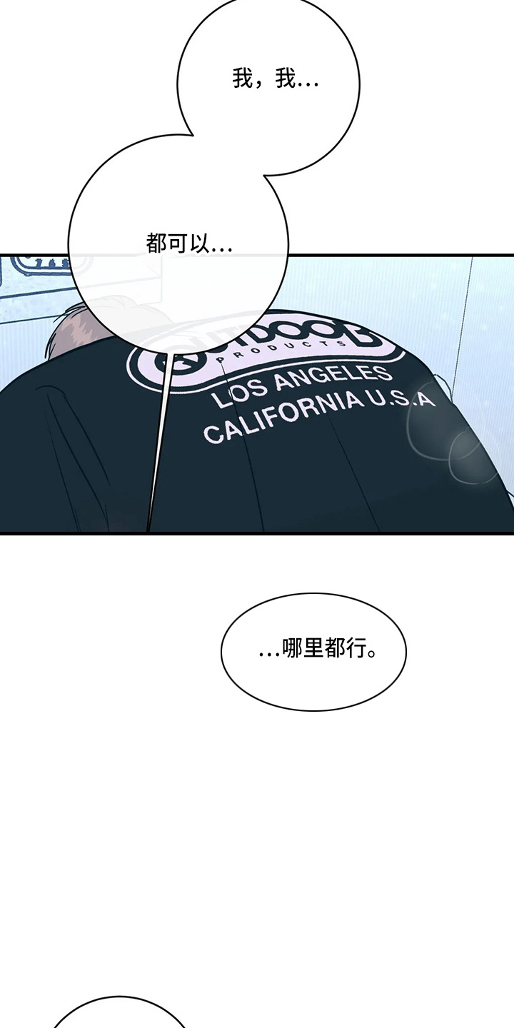 第59章：异乡人44