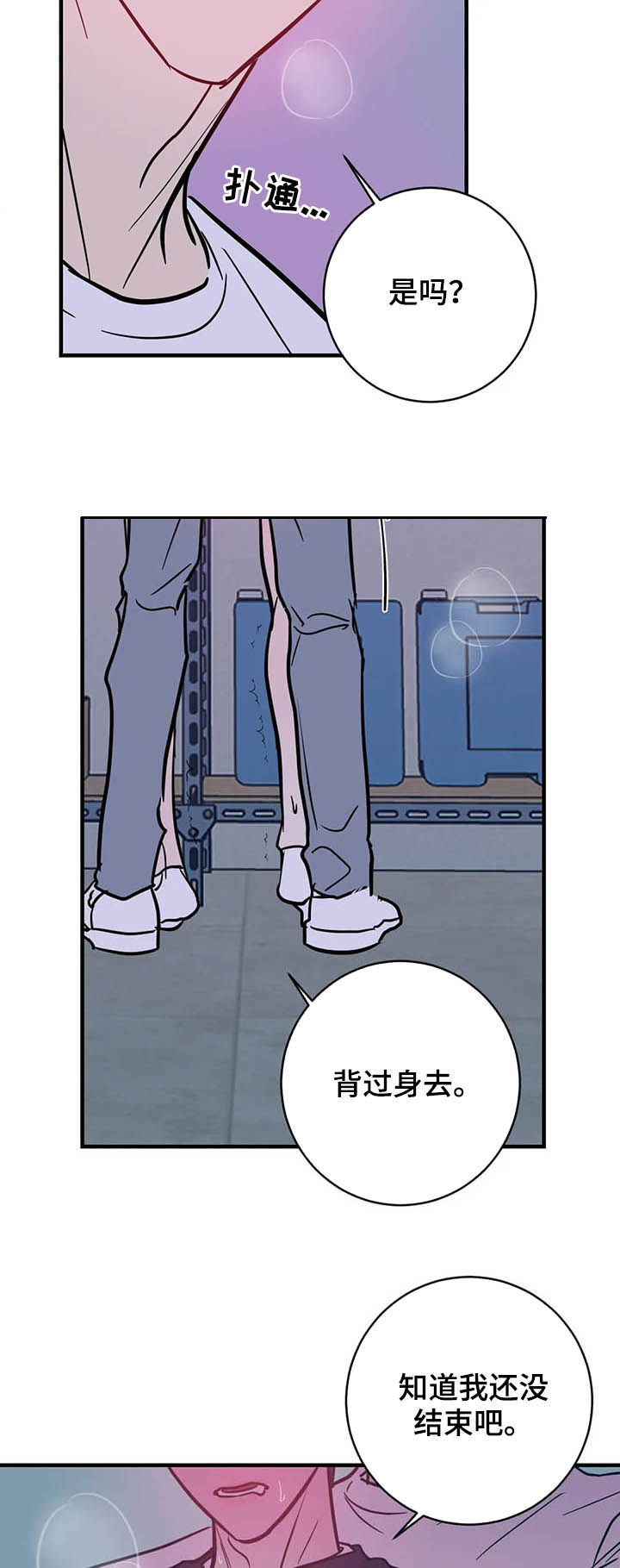 第32章：不能继续5