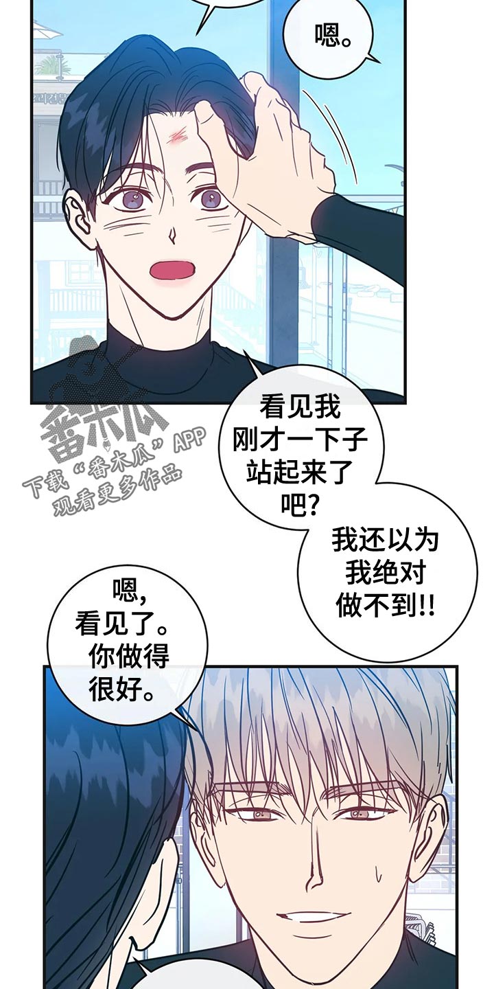 第50章：意图5