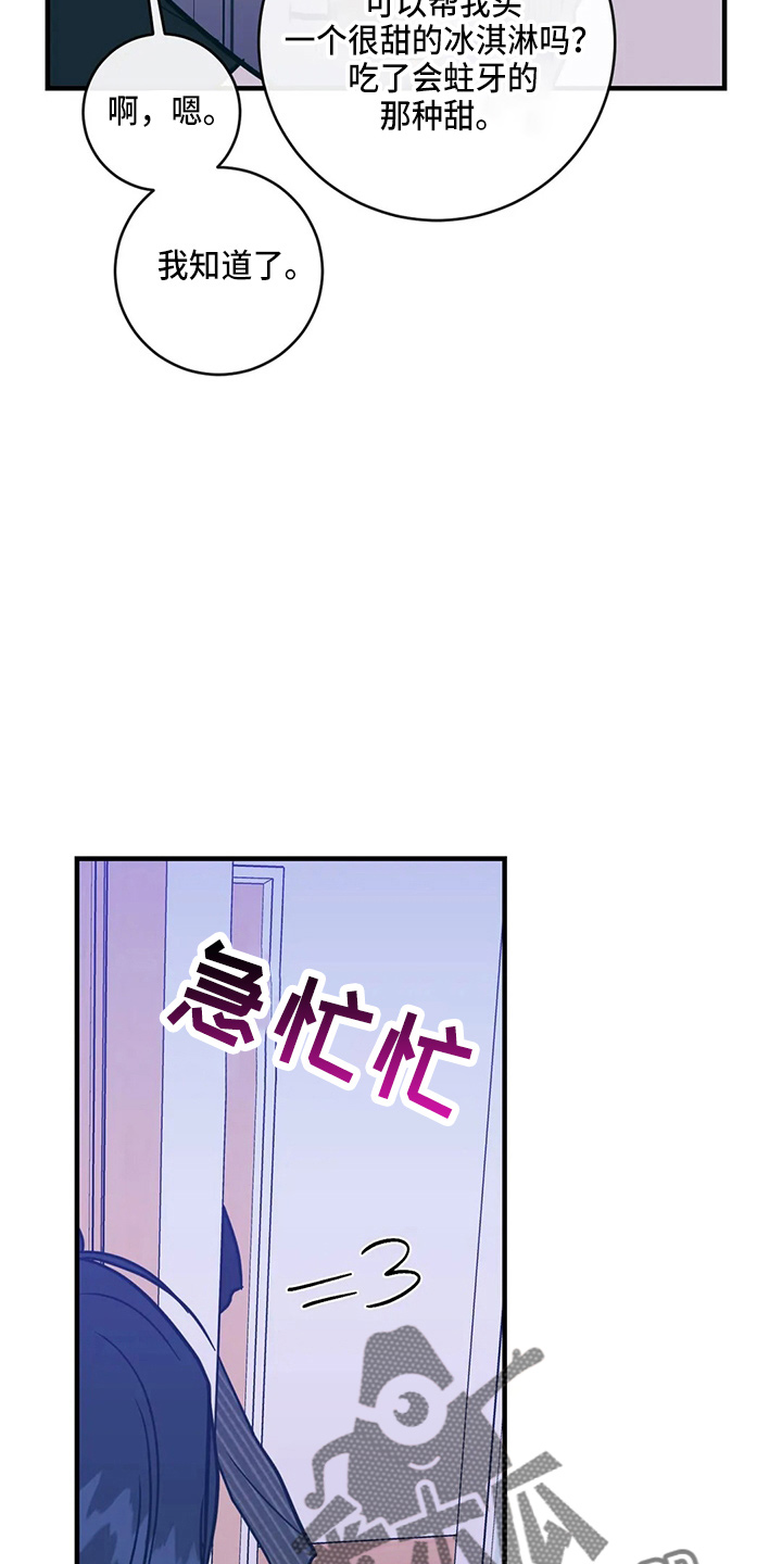 第58章：污渍19