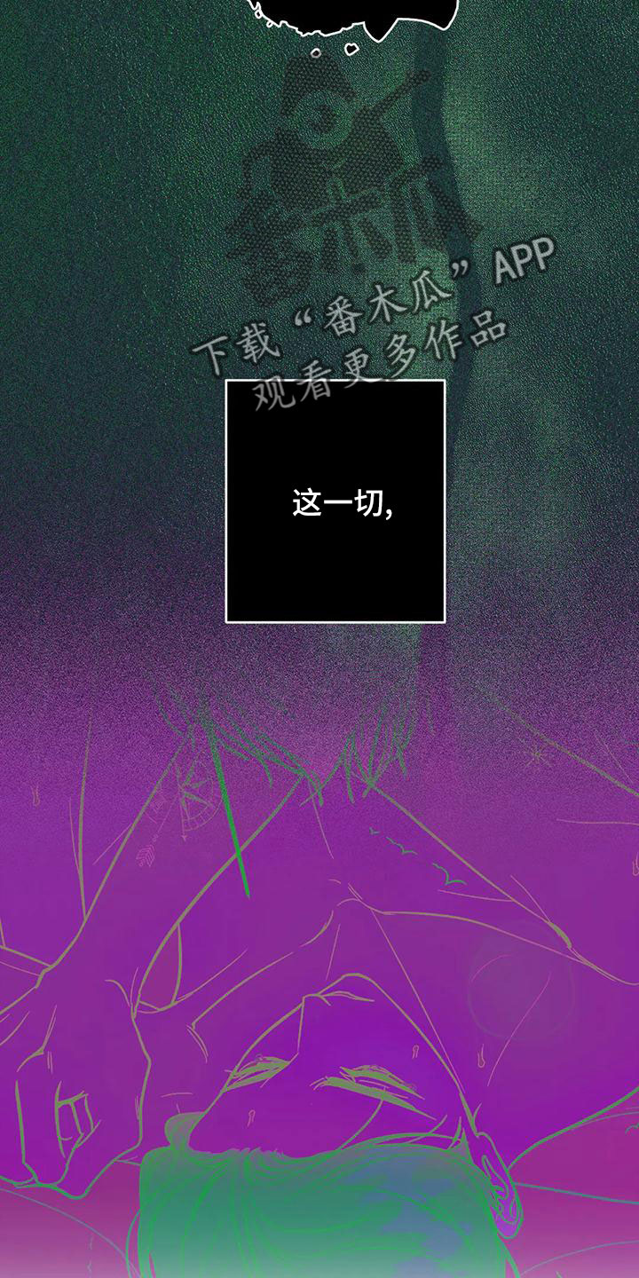 第70章：会后悔10
