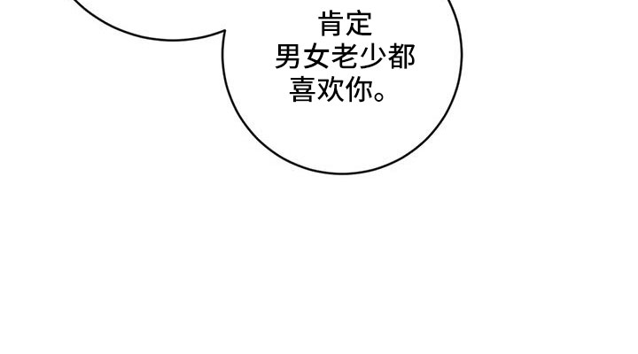 第82章：一直幸福下去19