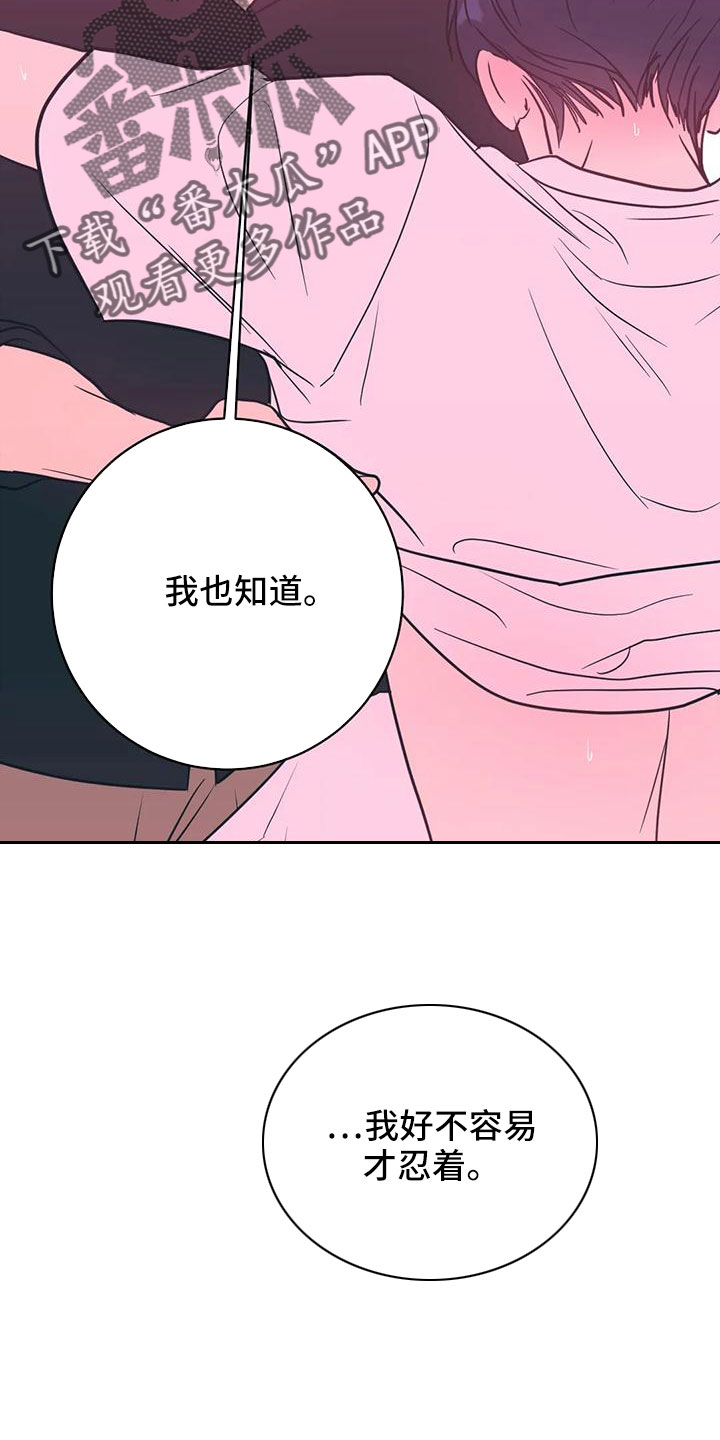 第73章：狐狸15