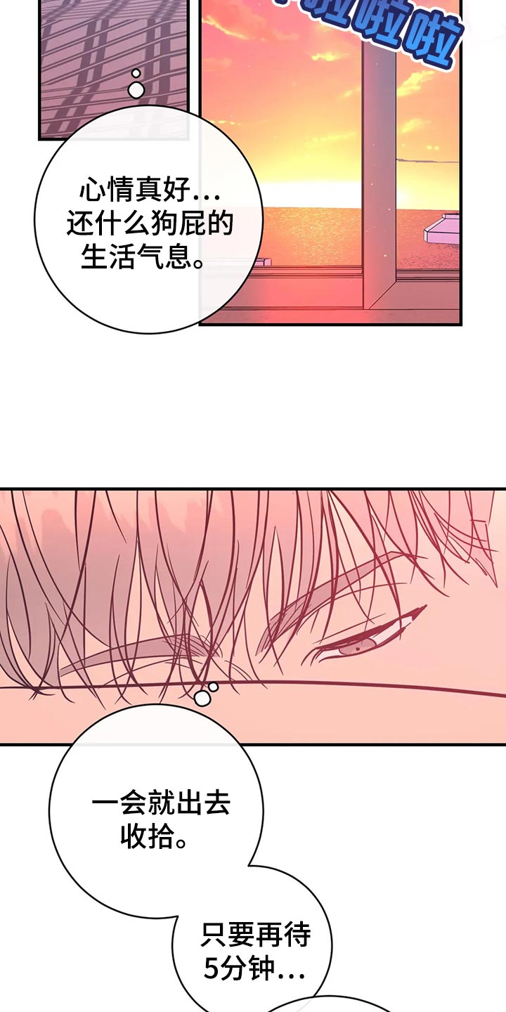 第44章：客套话13
