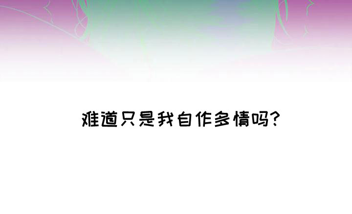 第70章：会后悔11