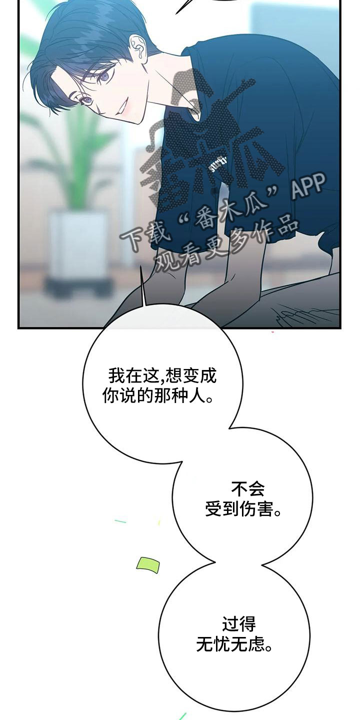 第70章：会后悔27
