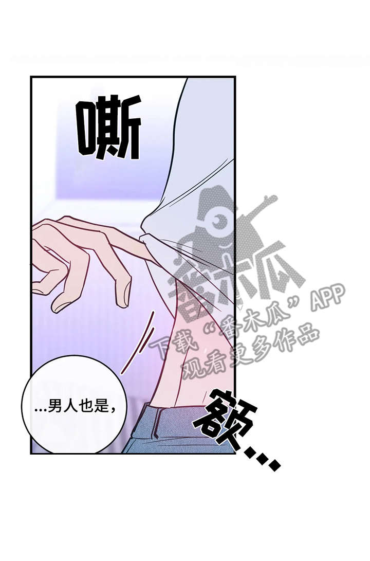 第12章：很喜欢3
