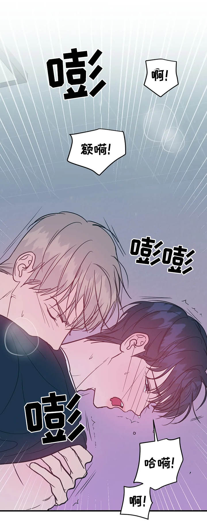 第32章：不能继续7